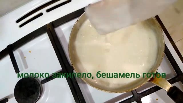 Классический рецепт лазаньи с фаршем из листов МАКФА