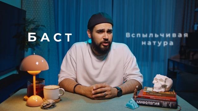 Кто главная КОШКА Египетской мифологии? смотреть онлайн