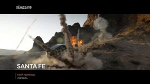 Кроссоверы Hyundai Rock Edition