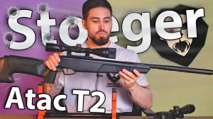 Stoeger Atac T2 Synthetic Combo 4.5 мм (прицел 3-9x40 AO) видео обзор