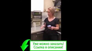 Magic cleaner отзывы