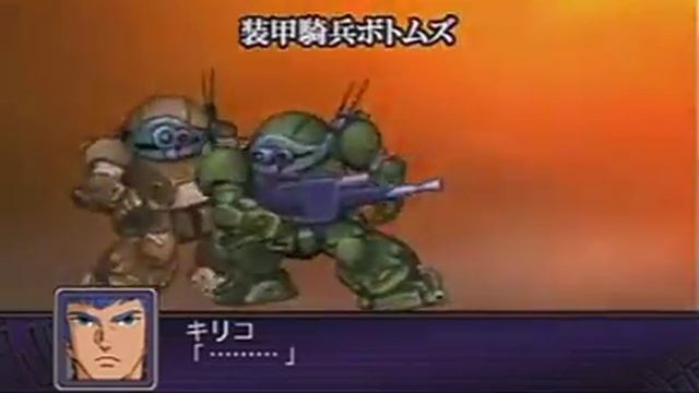 2nd Super Robot Wars Z - Attack Demonstrations (1/2) смотреть онлайн