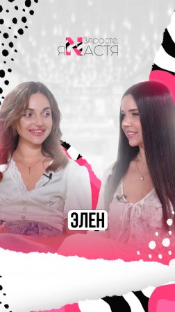 ЭЛЕН: про еду, ресторанную культуру в Ростове, сервис и его отсутствие. Полный выпуск на канале