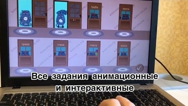 Видеовизитка. Обучение чтению ОНЛАЙН