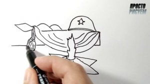 РИСУНОК на 9 МАЯ. День Победы | Просто рисуем