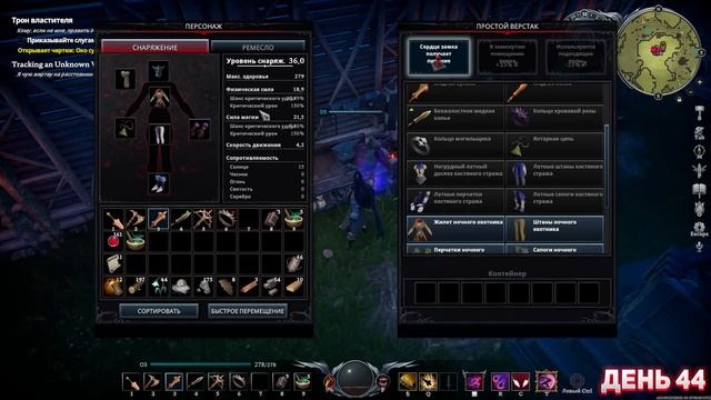 100 дней выживания в V Rising (V rising gameplay)