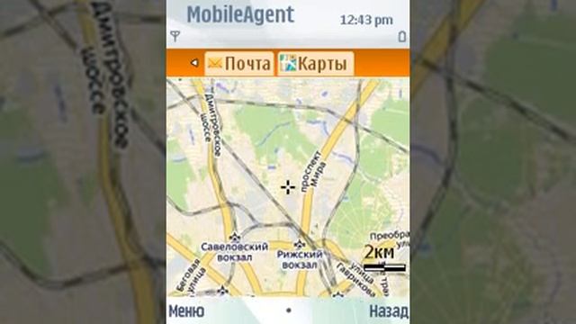 Мобильный Агент 4.0 - обзор от MobyTown.Ru смотреть онлайн