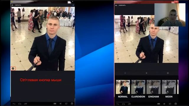 Тренинг Bluestacks. Спикер Юрченко Евгений смотреть онлайн