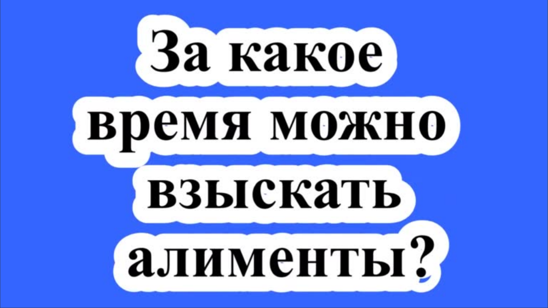 исполнительное производство образец. постановление о взыскании исполнительного производства. за какое время можно взыскать. исковое заявление о взыскании алиментов образец. дисциплинарно евзысание.