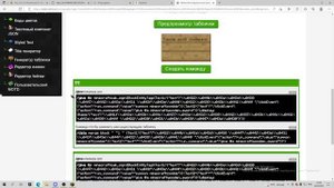 Как создать ТАБЛИЧКУ С КОМАНДАМИ в майнкрафте?!