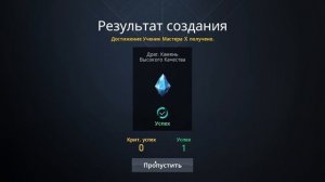 Lineage 2M. Спот #1 для фарма Алмазов 35+ лвл