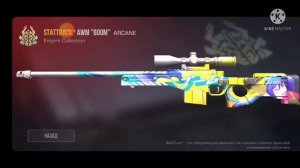 все скины с аниме тянками в стандофф 2