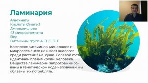 2020 07 21 ОНЛАЙН Мастер класс Как создать Международный бизнес на ЭКО продуктах