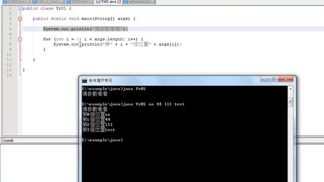 JAVA 在notepad++和netbean 傳遞args(參數)給(主要方法)main смотреть онлайн