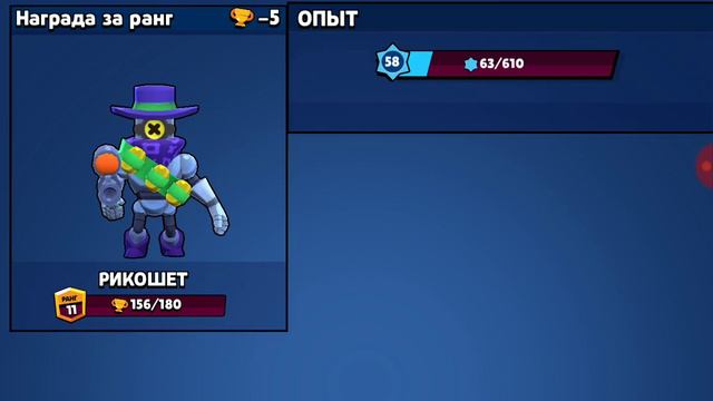 Первое видео на новом телефоне! Brawl Stars. смотреть онлайн