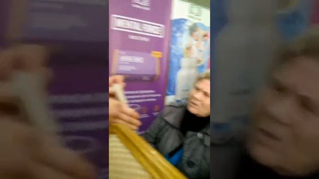 Отправить