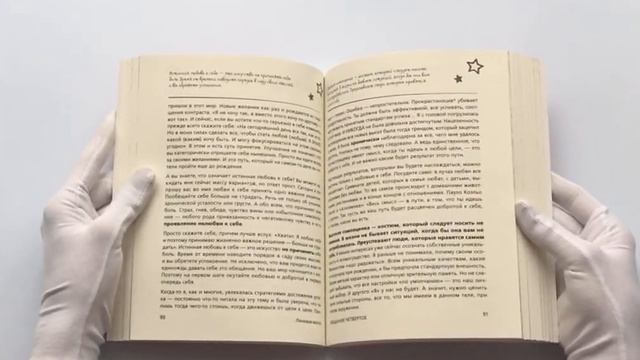 Ленивая магия. Практическое пособие для быстрой материализации желаний