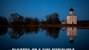 Псалмы Царя Давида Шестопсалмие 3,37,62,87,102,142 Субтитры