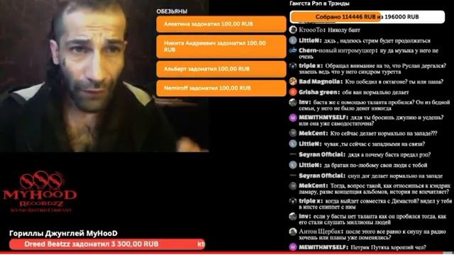 Дядя Джей Ай оскорбил Басту смотреть онлайн