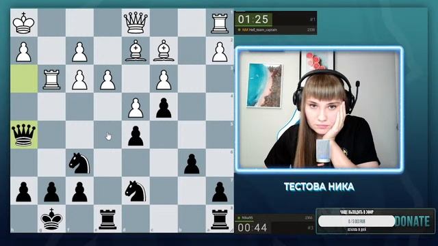 [RU] Бал шахматных королев на «lichess.org»