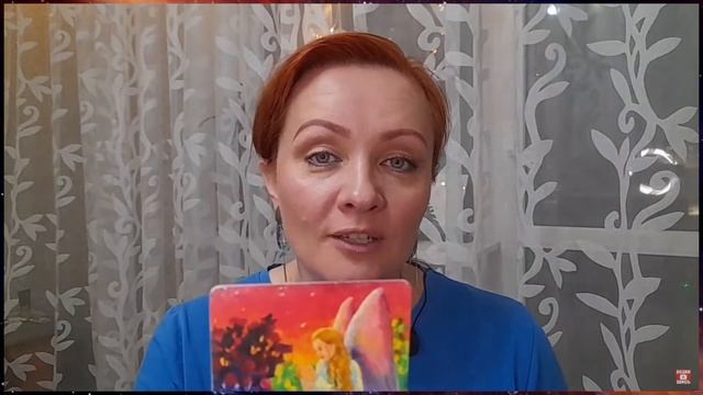 «Послание Ангелов Мира» - метафорические карты // Людмила Фридрих