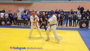 2020 финал -70 кг СИЛАГАДЗЕ - АБРАМОВ Рукопашный бой Рязань