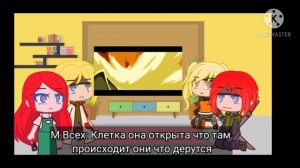 Реакция Семьи Узумаки на видео про Наруто (3-часть)