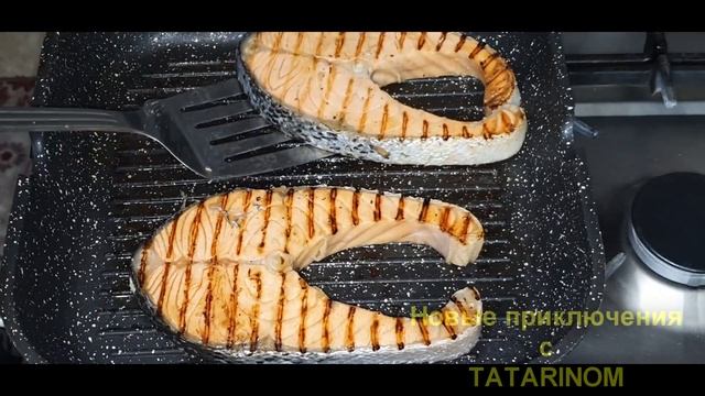 Стейки из форели с апельсинами на гриль-сковороде