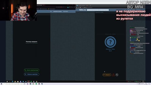 ПОДСЛУШИВАЕМ И ВМЕШИВАЕМСЯ В ЧУЖИЕ РАЗГОВОРЫ В ЧАТ РУЛЕТКЕ смотреть онлайн