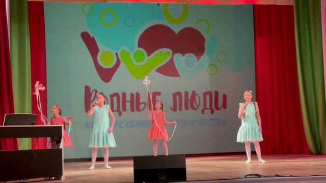 Семья Доценко, ОСК ансамбль семейного творчества "Фантазёры"   "Мир вокруг тебя"