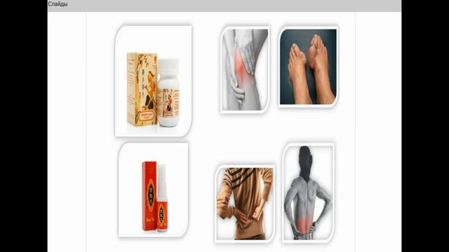 Обзорная лекция о продукции компании "Nine Sun" - Цаплина Любовь смотреть онлайн