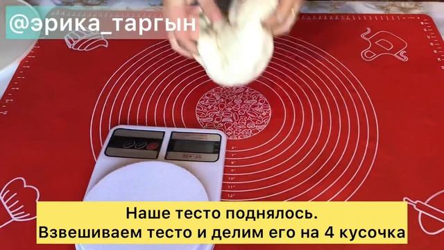 Пицца. Мастер класс по пицце. Маргарита, Пепперони и Болоньезе. Қазақша рецепт