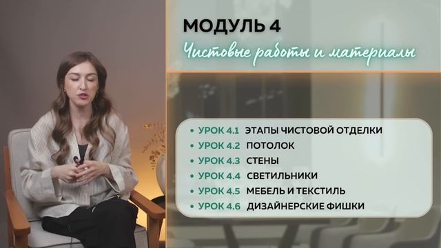 РЕМОНТ: С ЧЕГО НАЧАТЬ И КАК СЭКОНОМИТЬ ДЕНЬГИ И ВРЕМЯ #ремонт #дизайнинтерьера #дизайнер