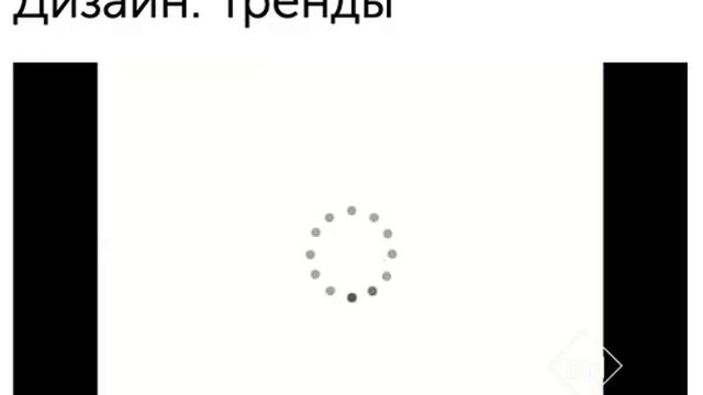 8 Дизайн Тренды смотреть онлайн