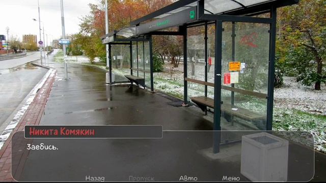 ПРОХОЖДЕНИЕ НОВЕЛЛЫ: "THE LAST RAVE" #1 смотреть онлайн