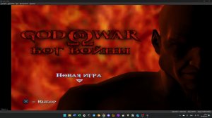 Продолжаем проходить God Of War с первой части