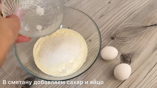 Пирог из замороженной сливы. Вкусный пирог из замороженных или свежих ягод. Казакша рецепт.