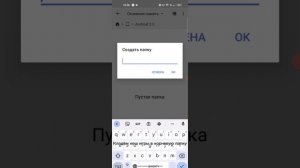 Как установить CS 1.6 на ANDROID? Всё очень просто! #cs16 #cs #csmobile #cs16client