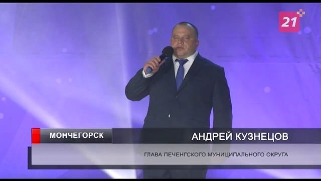 Работники горно-металлургического комплекса страны отметили свой профессиональный праздник смотреть онлайн