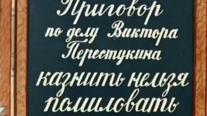 Знаки препинания. Виктор Перестукин. Страна невыученных уроков