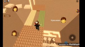 история роблокс💋💋💋