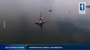 Набережная пляжа "Ланжерон"