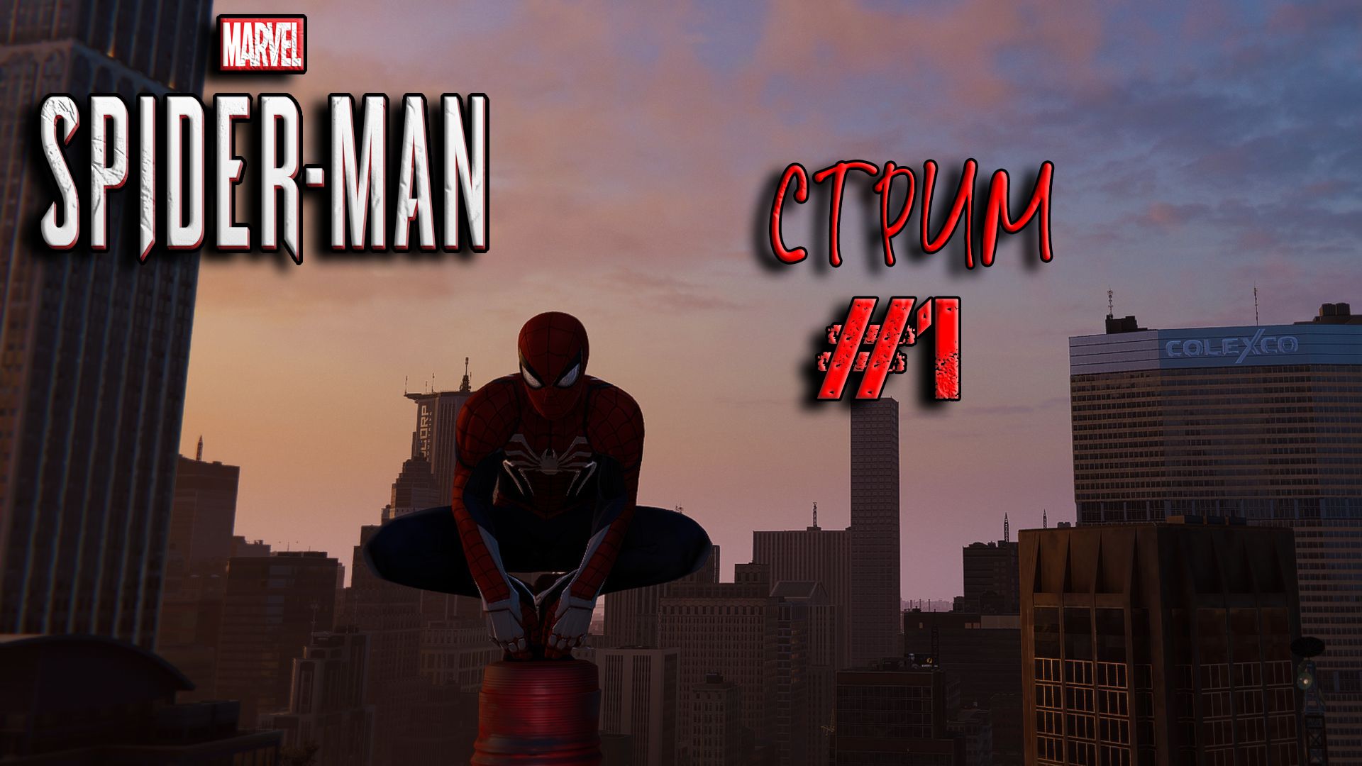 Прохождение Marvels Spider Man #1