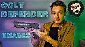 ОБЗОР Пневматический пистолет Umarex Colt Defender