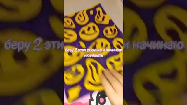 украшаю комнату в стили инди кид??(день 1) смотреть онлайн