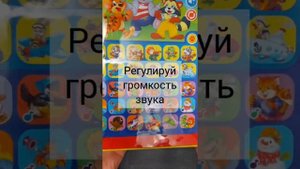 Планшетик УГАДАЙКА видеообзор