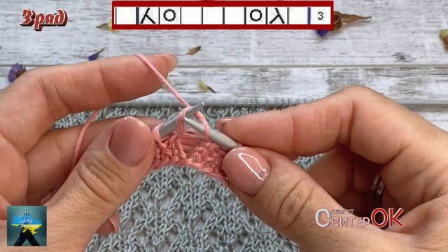 КРАСИВЫЙ УЗОР АЖУРНЫЕ РОМБЫ/ BEAUTIFUL PATTERN OPENWORK RHOMBS
