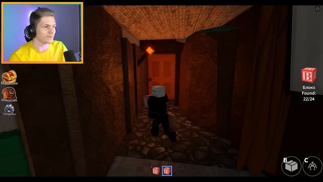 ЧТО ЗА РАДУЖНЫЕ ДРУЗЬЯ в ROBLOX? смотреть онлайн