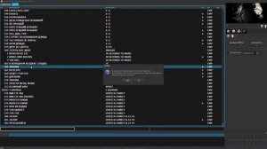 EnCore! караоке, Урок 2
