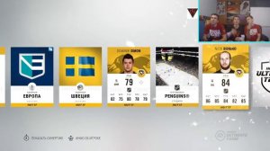 Нхл 17 паки | Выпал игрок которого нет на рынке | nhl 17 pack opening